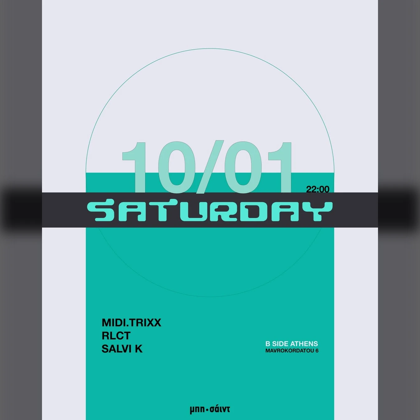 Midi Trixx / Rlct / Salvi K