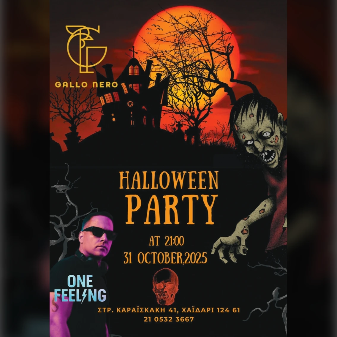 Halloween Party