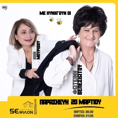 Φωτεινή Βελεσιώτου