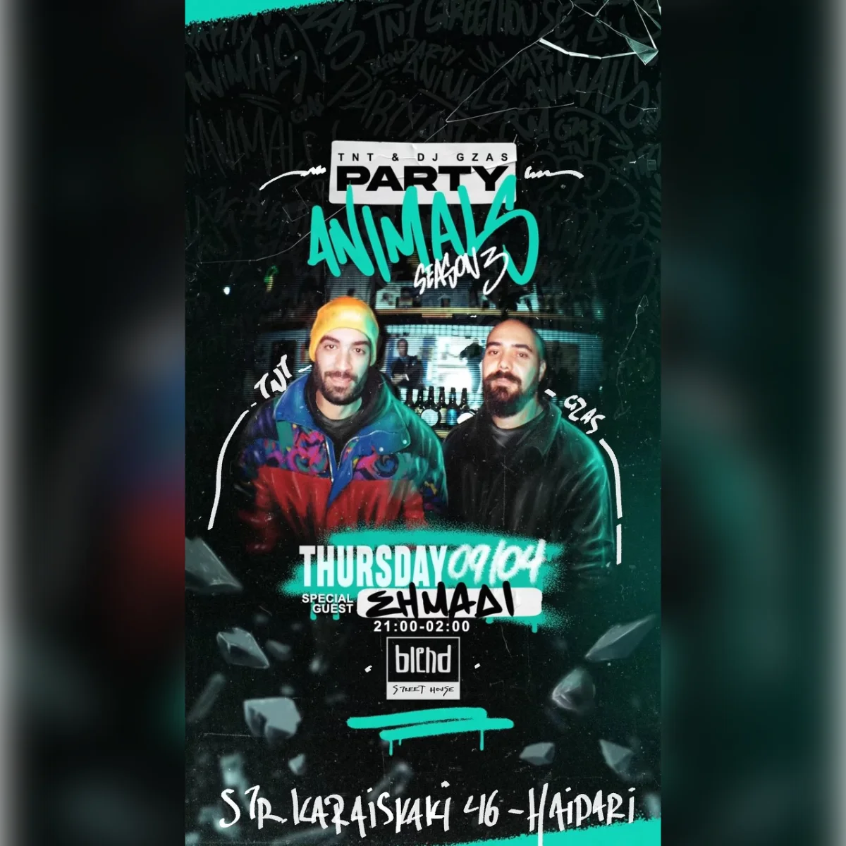 Party Animals & special guest Σημάδι