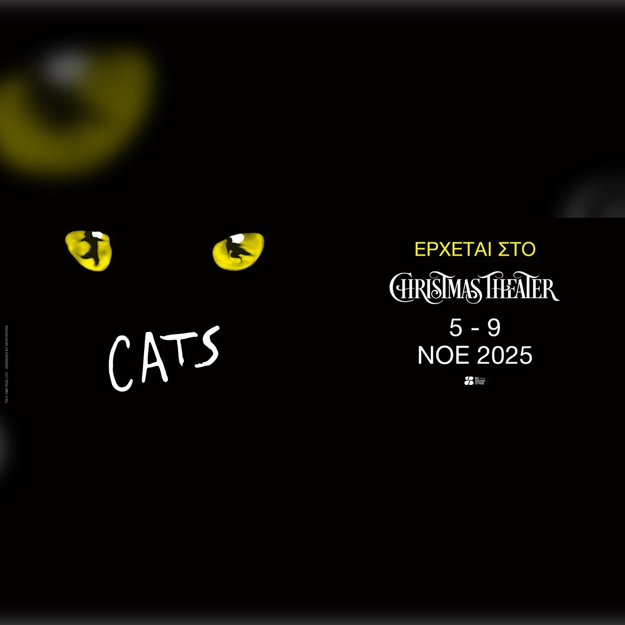 20:30 | CATS - Athens