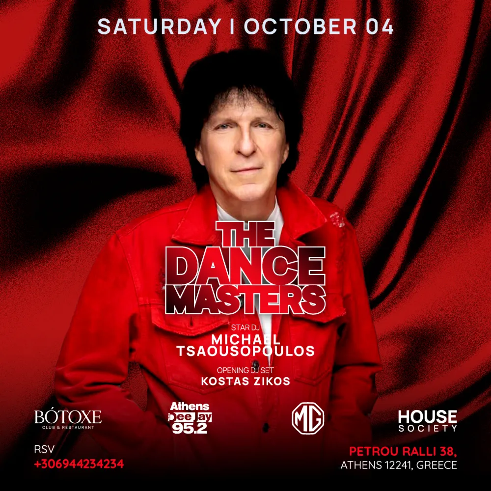 Botoxe Presents Dancemasters