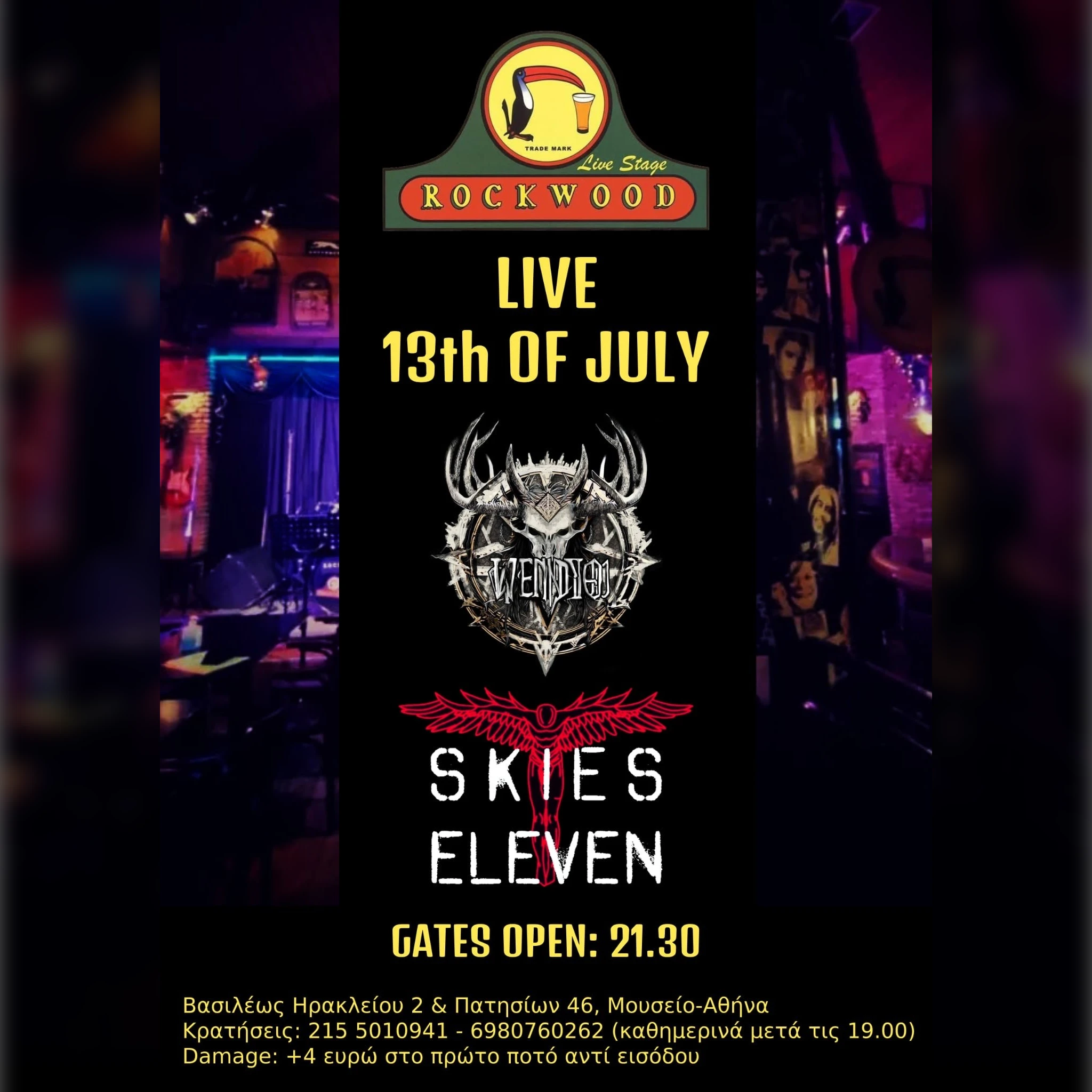 Wendigo + Skies Eleven  