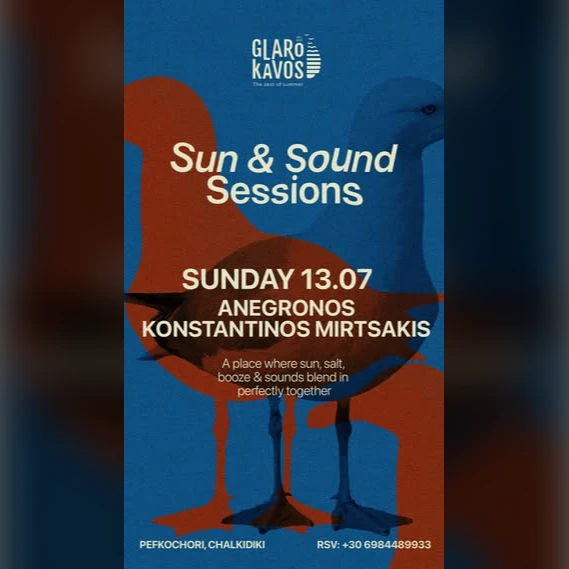 SUN & SOUND SESSIONS | ANEGRONOS & MIRTSAKIS  