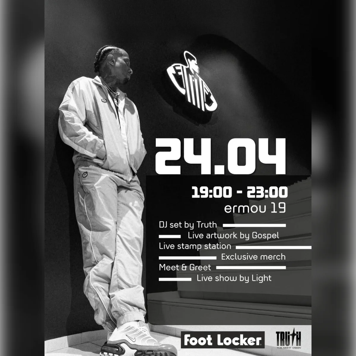 Light / Meet & Greet και live performance at Foot Locker 