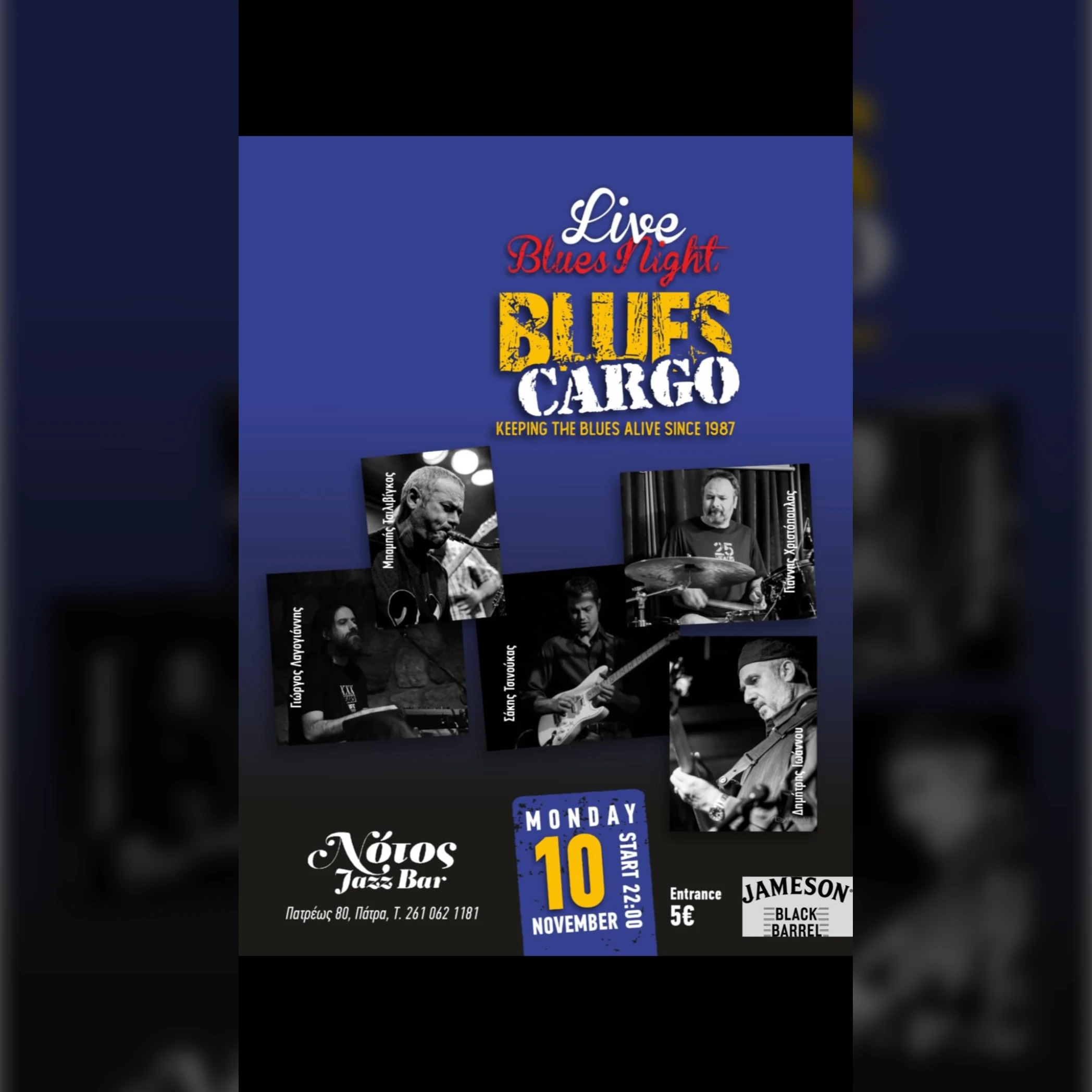 Blues Cargo