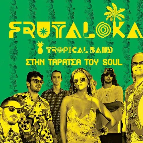 Frutaloka Sunset Party!
