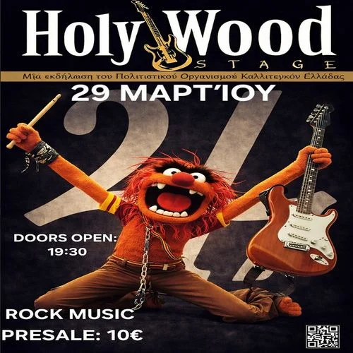 TWENTY FOUR SEVEN fullband