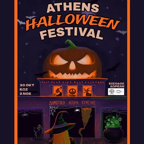 Athens Halloween Festival
