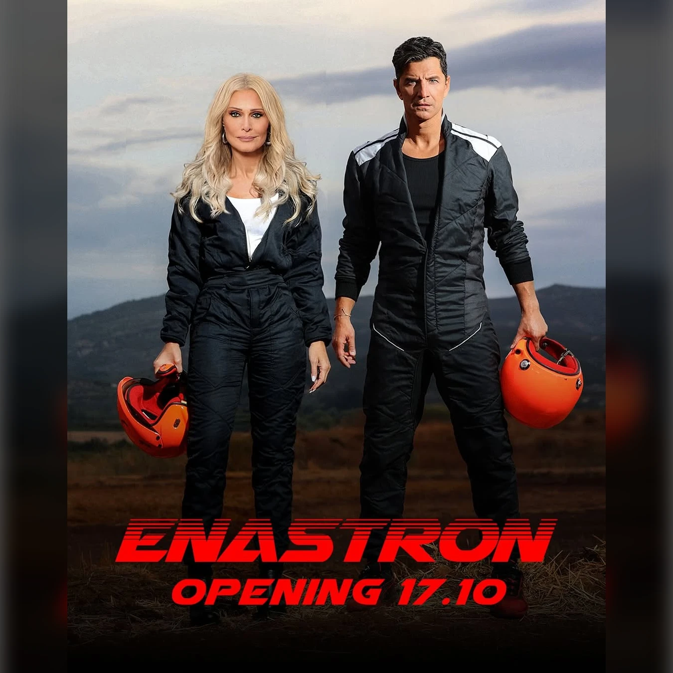 Έναστρον: Η πρεμιέρα της χρονιάς με Νατάσα Θεοδωρίδου και Σάκη Ρουβά