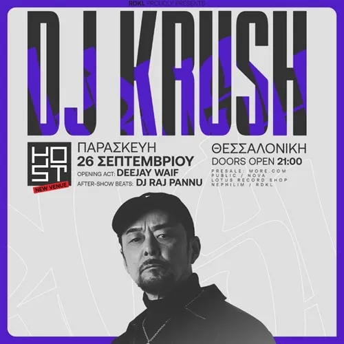 DJ KRUSH 