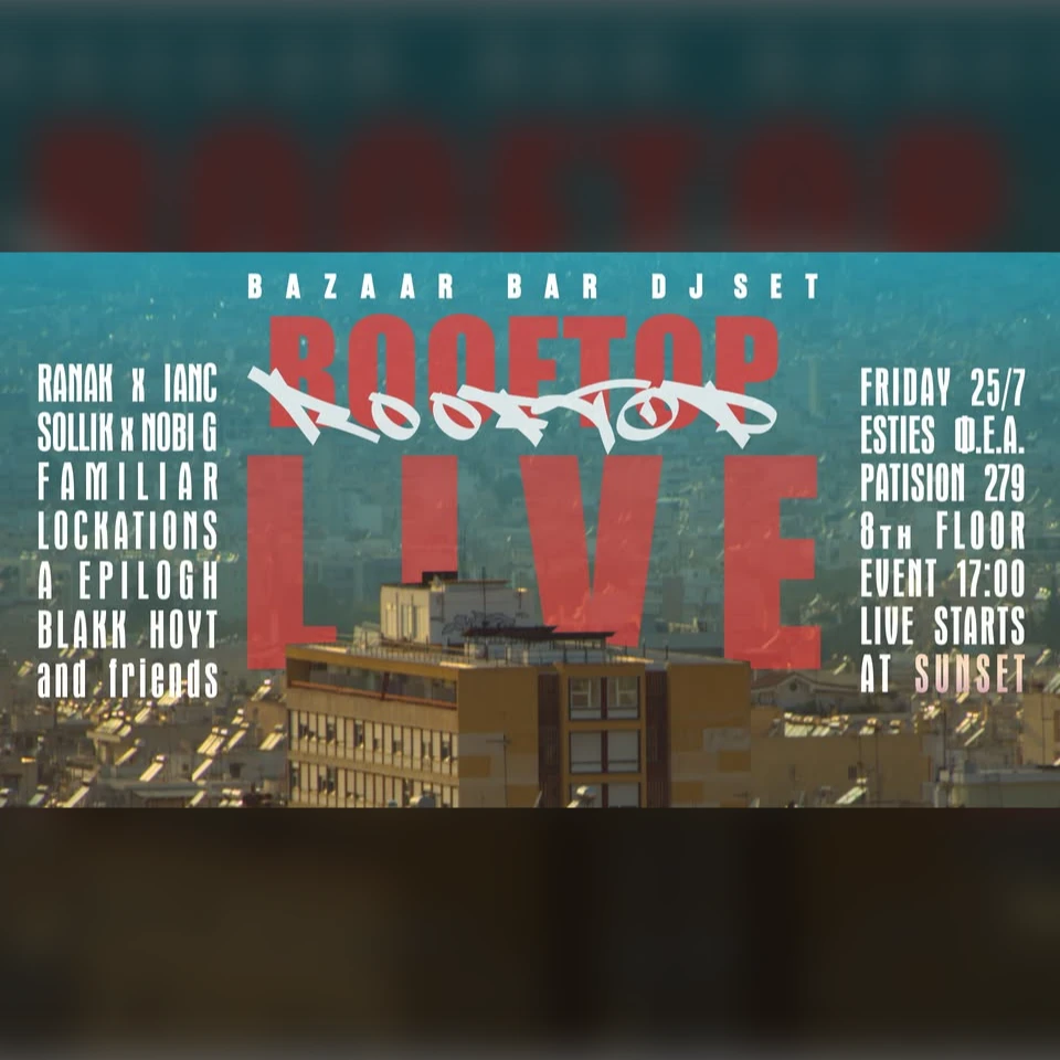 Εστία Rooftop Rap live / Bazaar
