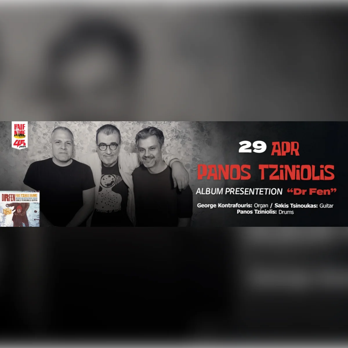 Πάνος Τζινιόλης - Dr Fen