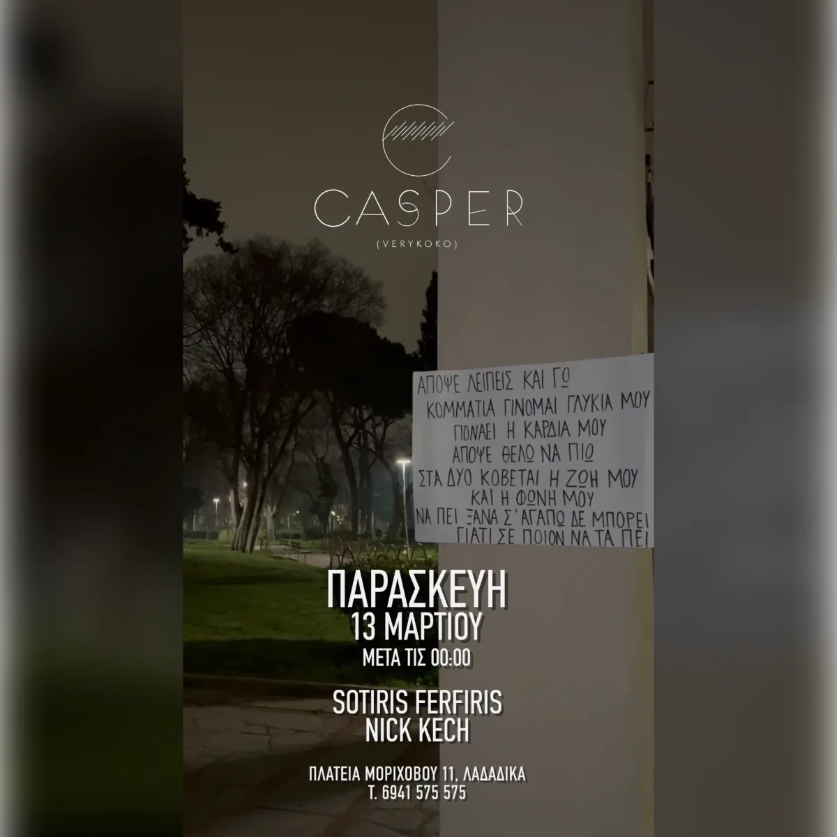 Sotiris Ferfiris & Nick Kech 