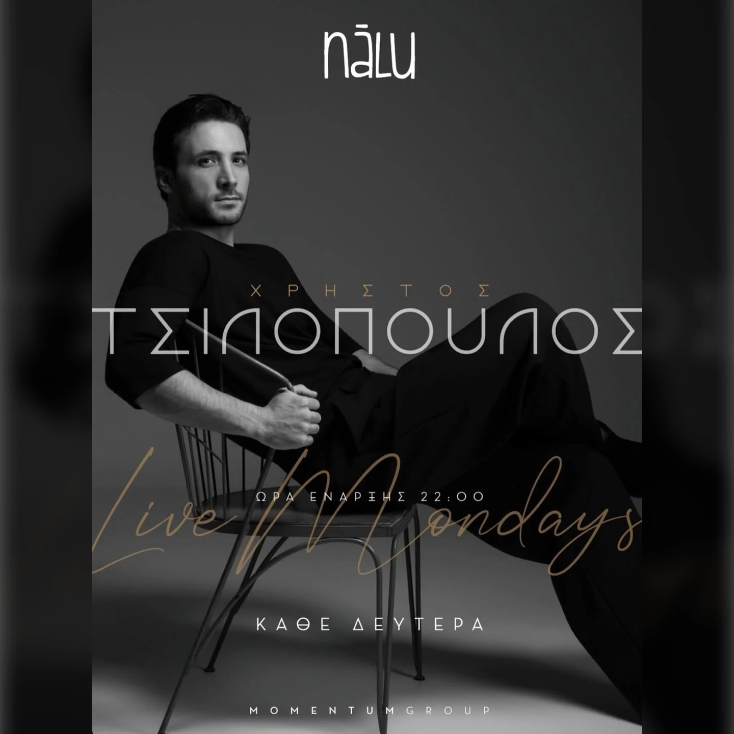 Χρήστος Τσιλόπουλος