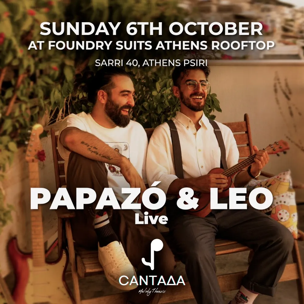 CANTAΔA at Foundry Suits Athens with PAPAZO & LEO
