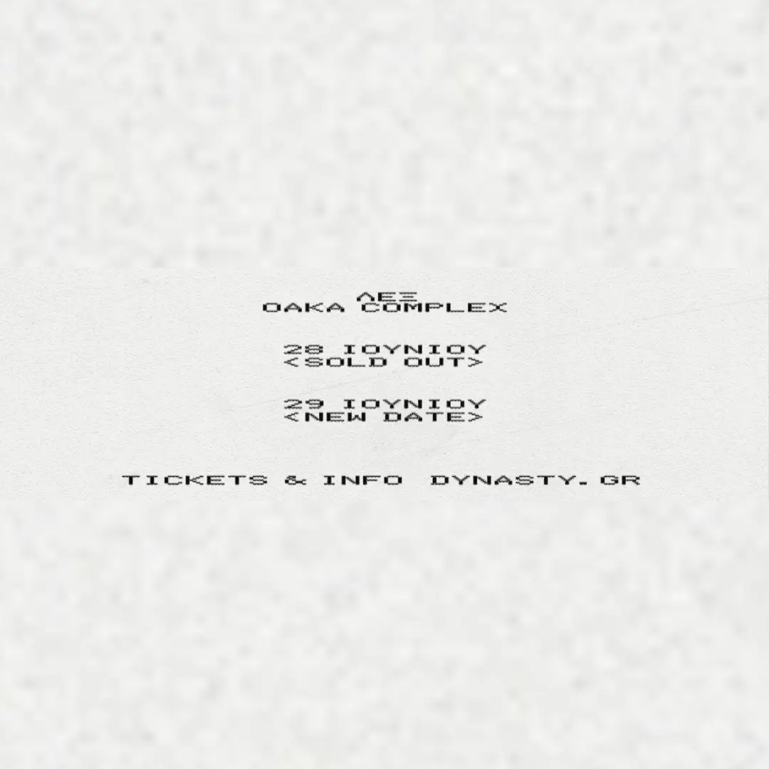 29/06 | ΛΕΞ live στην Αθήνα