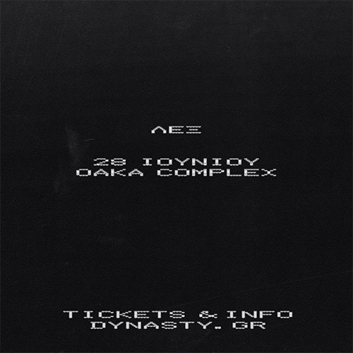 28/06 | ΛΕΞ live στην Αθήνα