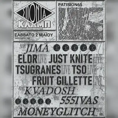 Club SPONTA