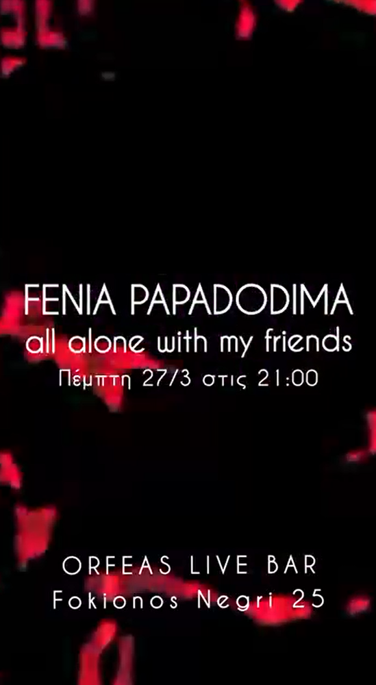 ΦΕΝΙΑ ΠΑΠΑΔΟΔΗΜΑ TRAVELLIN ALL ALONE