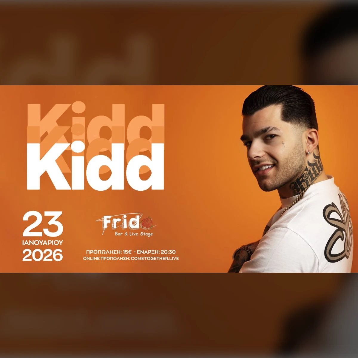 Kidd Live στην Πάτρα