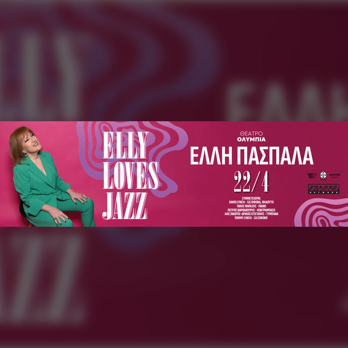 ΕΛΛΗ ΠΑΣΠΑΛΑ “Elly loves jazz”