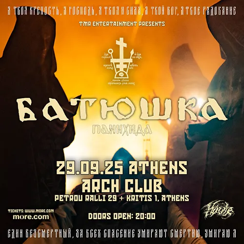 ATH | BATUSHKA (PL)