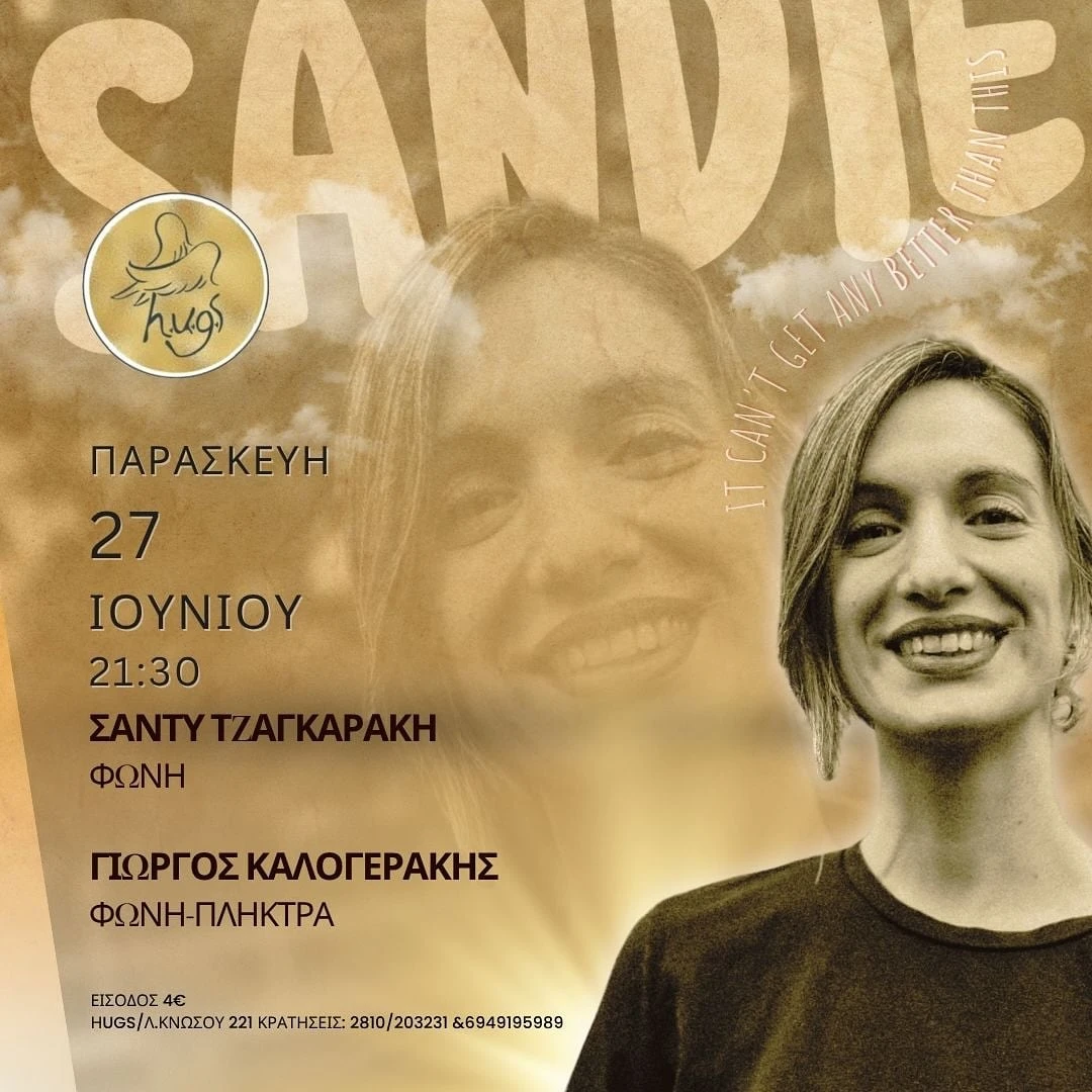 SANDIE 