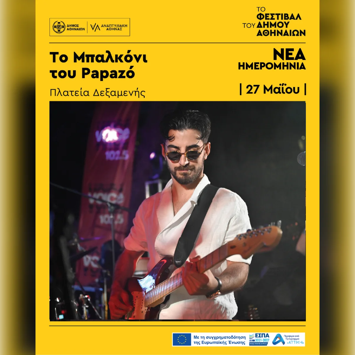 Papazó