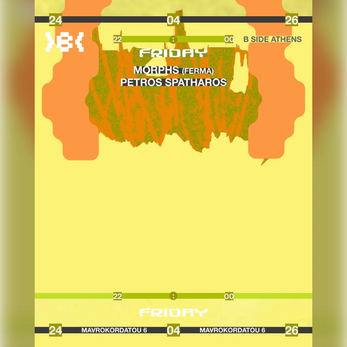 Morphs & Petros Spatharos