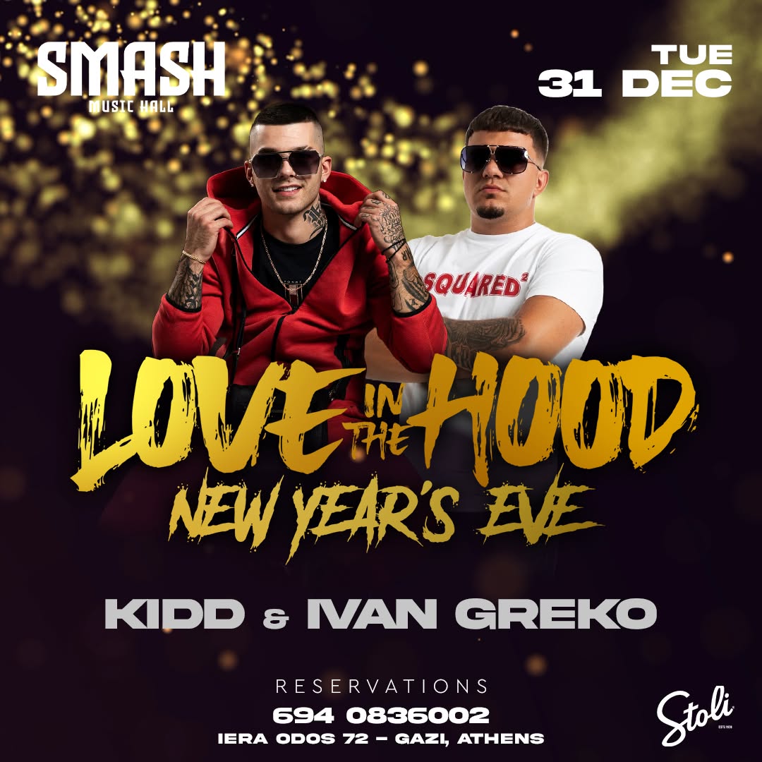 KIDD & IVAN GREKO - LOVE IN THE HOOD