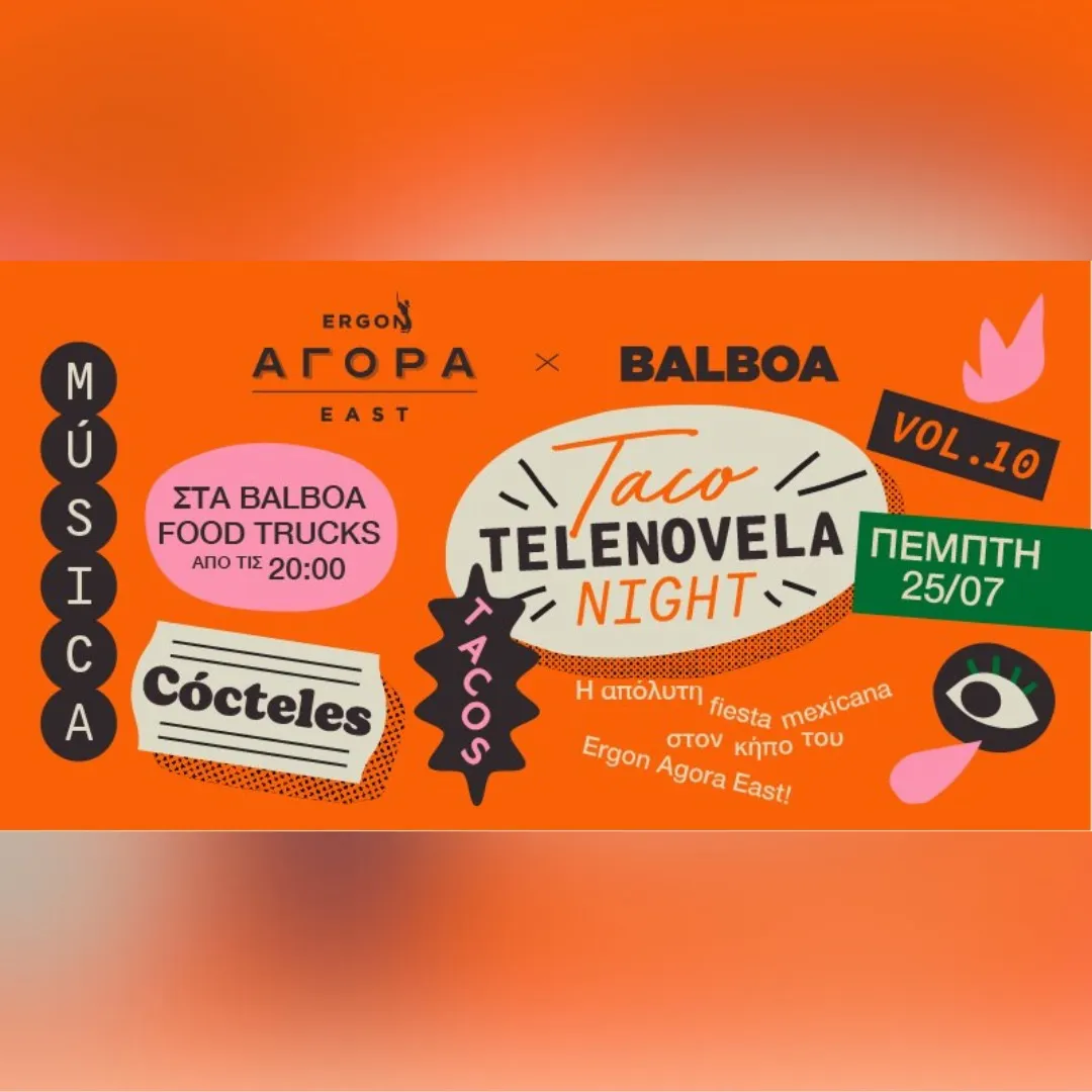 SKG| TACO TELENOVELA NIGHT #10