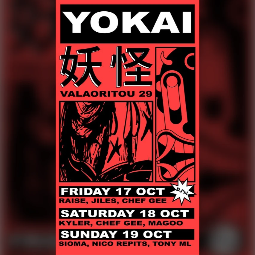 Sioma / Nico Repits / Tony ML