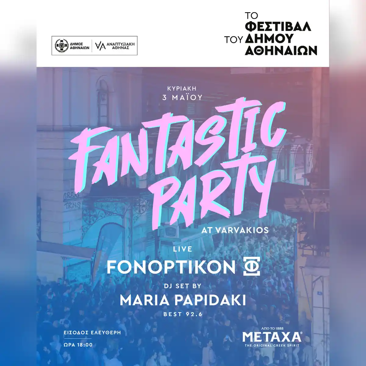 Fonoptikon: Fantastic Party