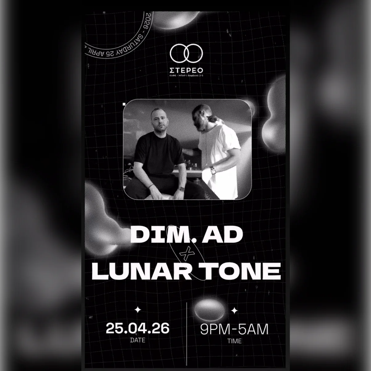 Dim.Ad & Lunar Tone