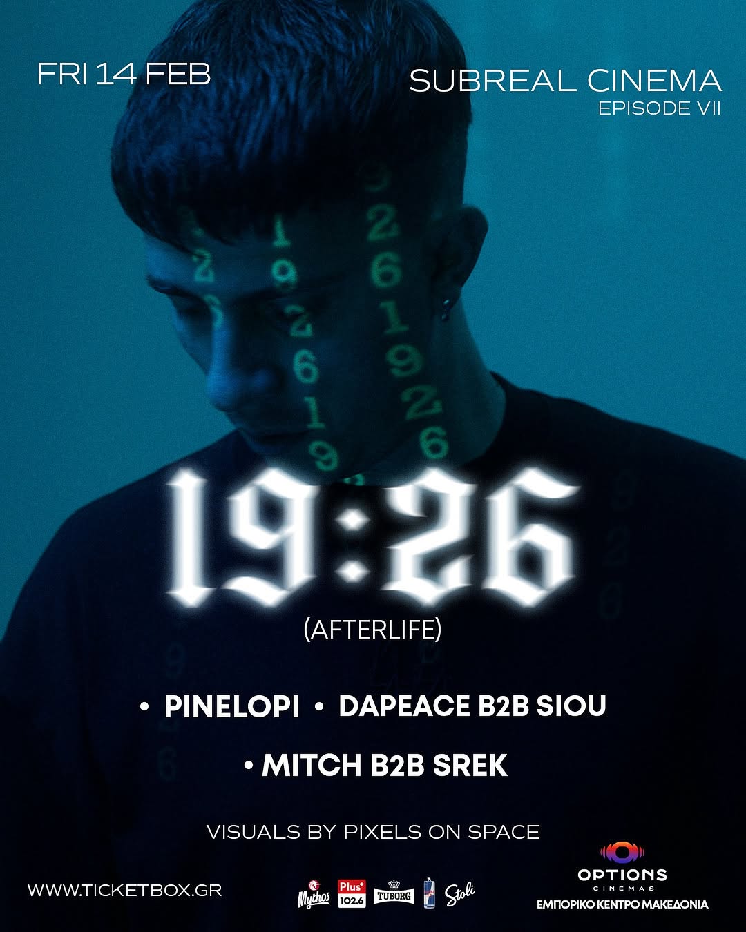 Subreal Cinema Episode VII