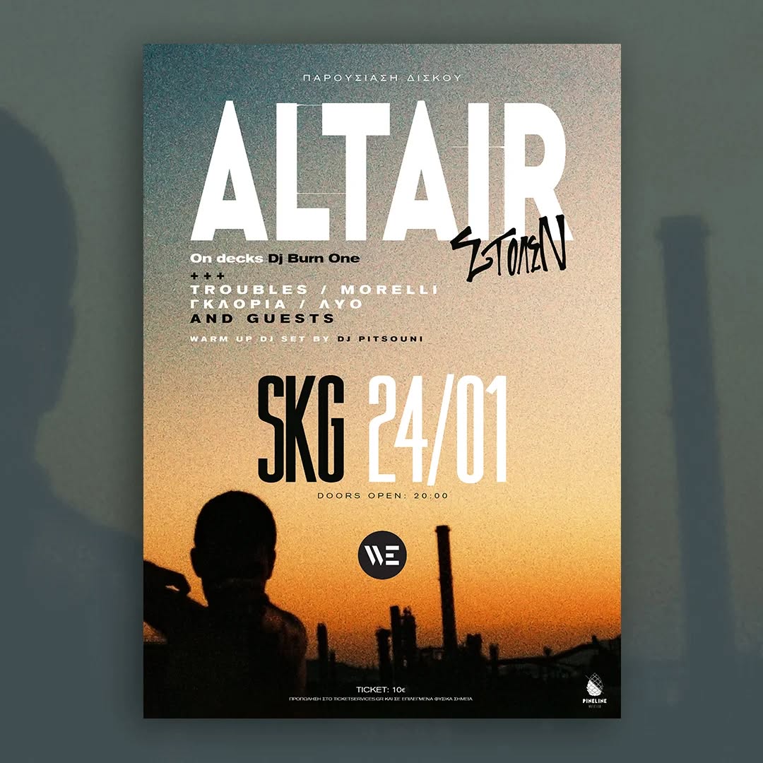 STOLEN MIC | «ALTAIR» SKG