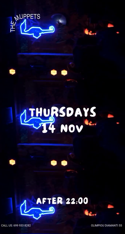 THE MUPPETS THURSDAYS