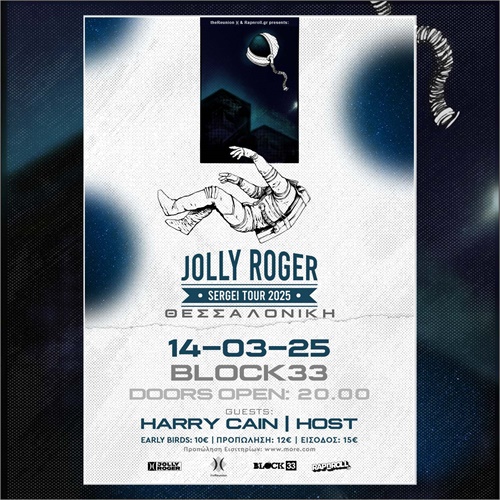 SKG | Jolly Roger «Sergei» Παρουσίαση Δίσκου - Αθήνα