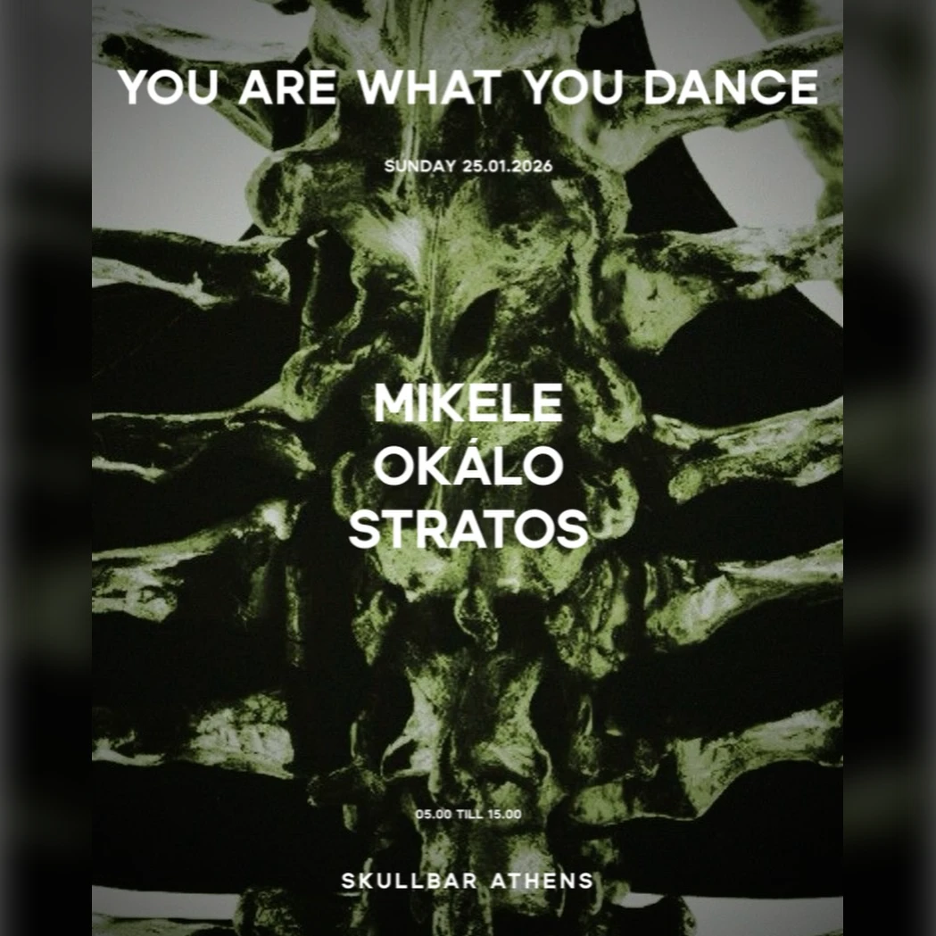 You Are What You Dance