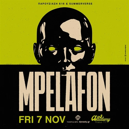 Mpelafon