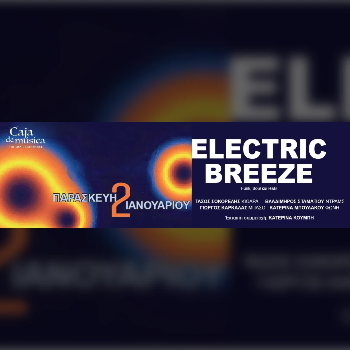 Electric Breeze live στο Caja de musica
