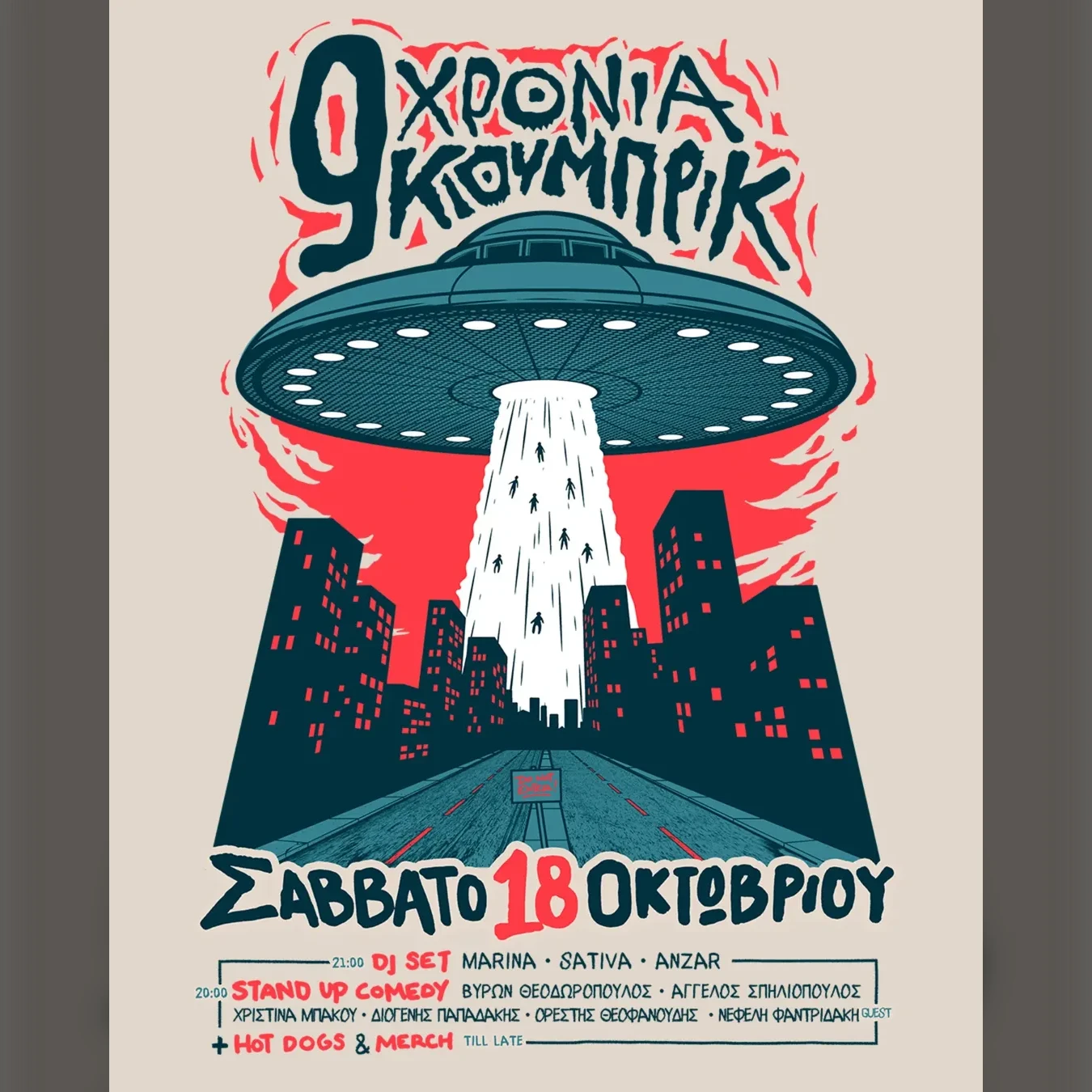 Kubrick 9 years Anniversary