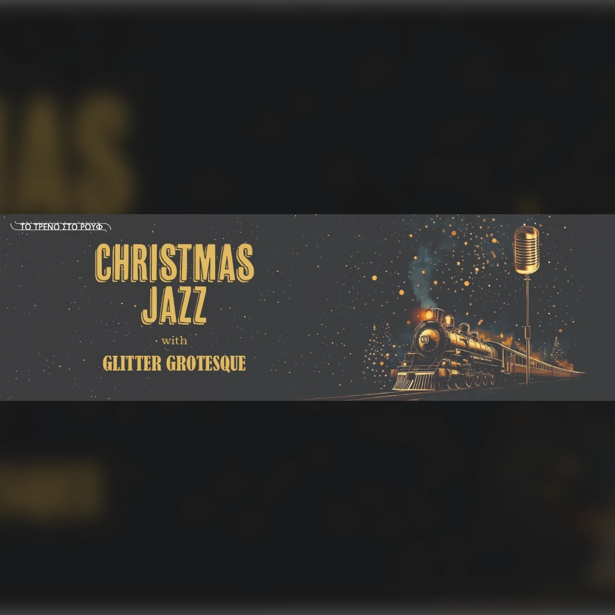 28/12 | Christmas Jazz 