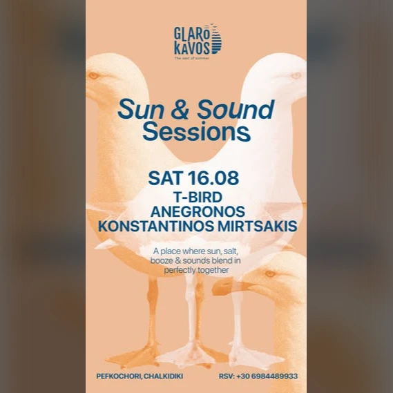 T-Bird | Anegronos | Mirtsakis