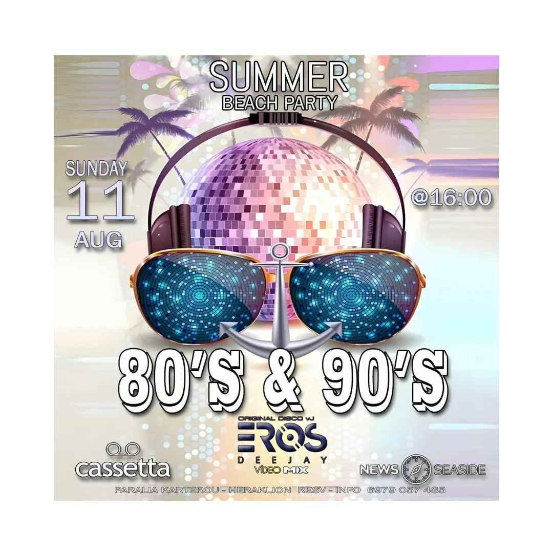 Summer 80's @ 90's @ beach party @ casseta
