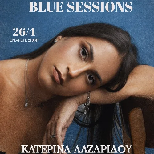 BLUE SESSIONS-ΚΑΤΕΡΙΝΑ ΛΑΖΑΡΙΔΟΥ
