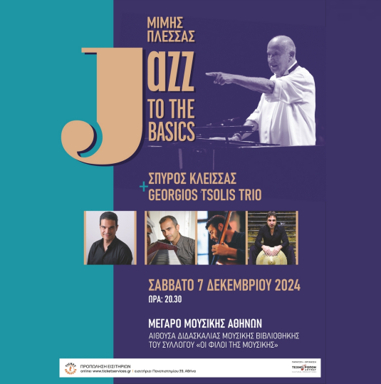 Σπύρος Κλείσσας & Georgios Tsolis trio «Μίμης Πλέσσας - Jazz to the basics»