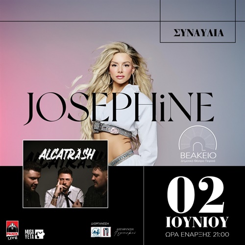 JOSEPHiNE & Alcatrash