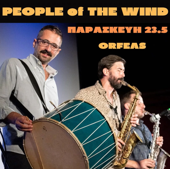 PEOPLE of THE WIND